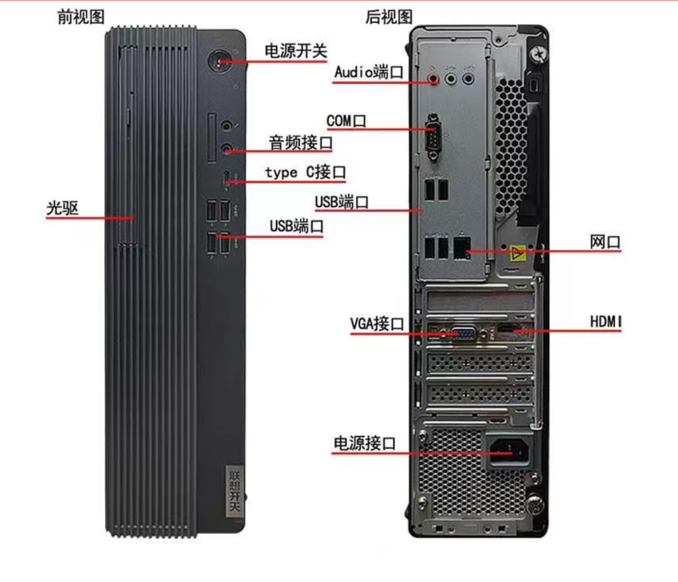 主機.jpg